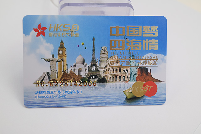 什么是智能卡,各種智能卡的組成和功能是什么