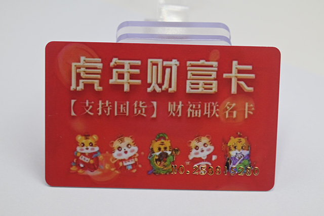 非接觸式IC卡 非接觸式IC卡