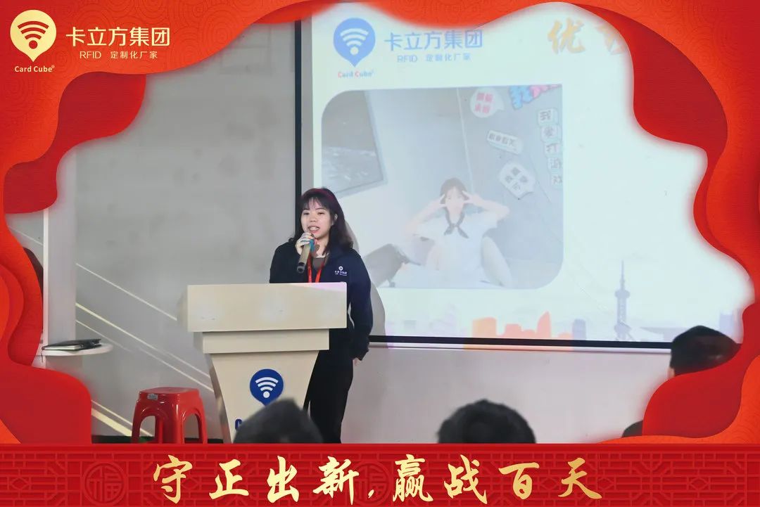 3月員工大會 3月員工大會