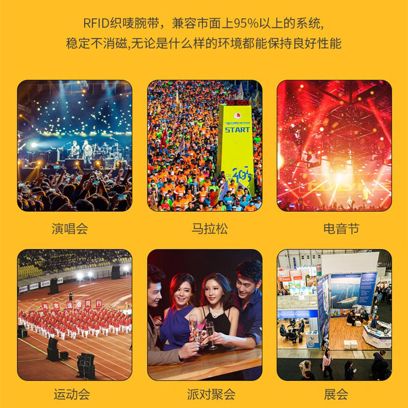 RFID桑拿腕帶手環NFC桑拿手環洗浴中心手環工廠批發3