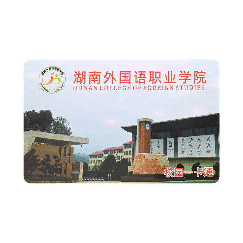 CPU卡芯片廠家CPU卡芯片智能CPU卡公司智能卡定制工廠3