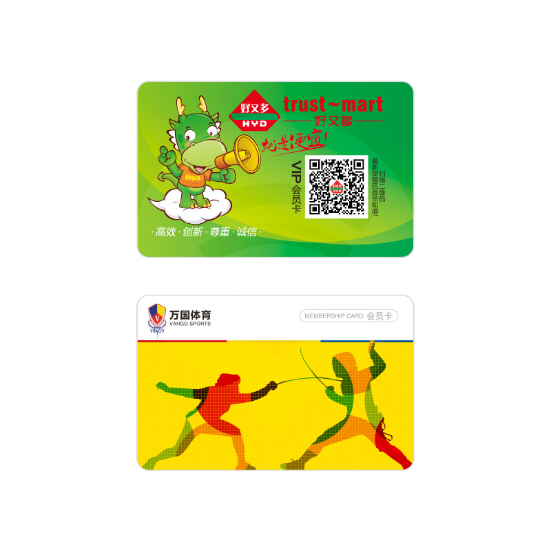 高檔磨砂會(huì)員卡定做工廠(chǎng)智能磨砂卡智能IC卡工廠(chǎng)3