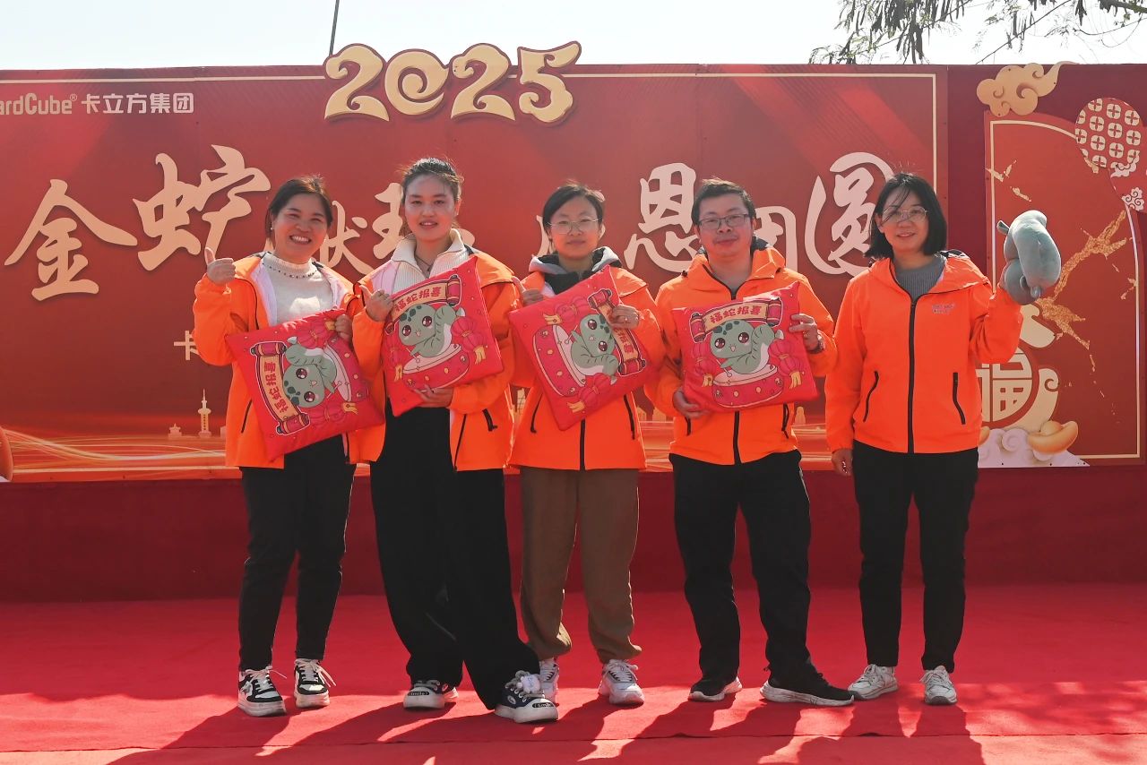 微信圖片_20250227110802 微信圖片_20250227110802