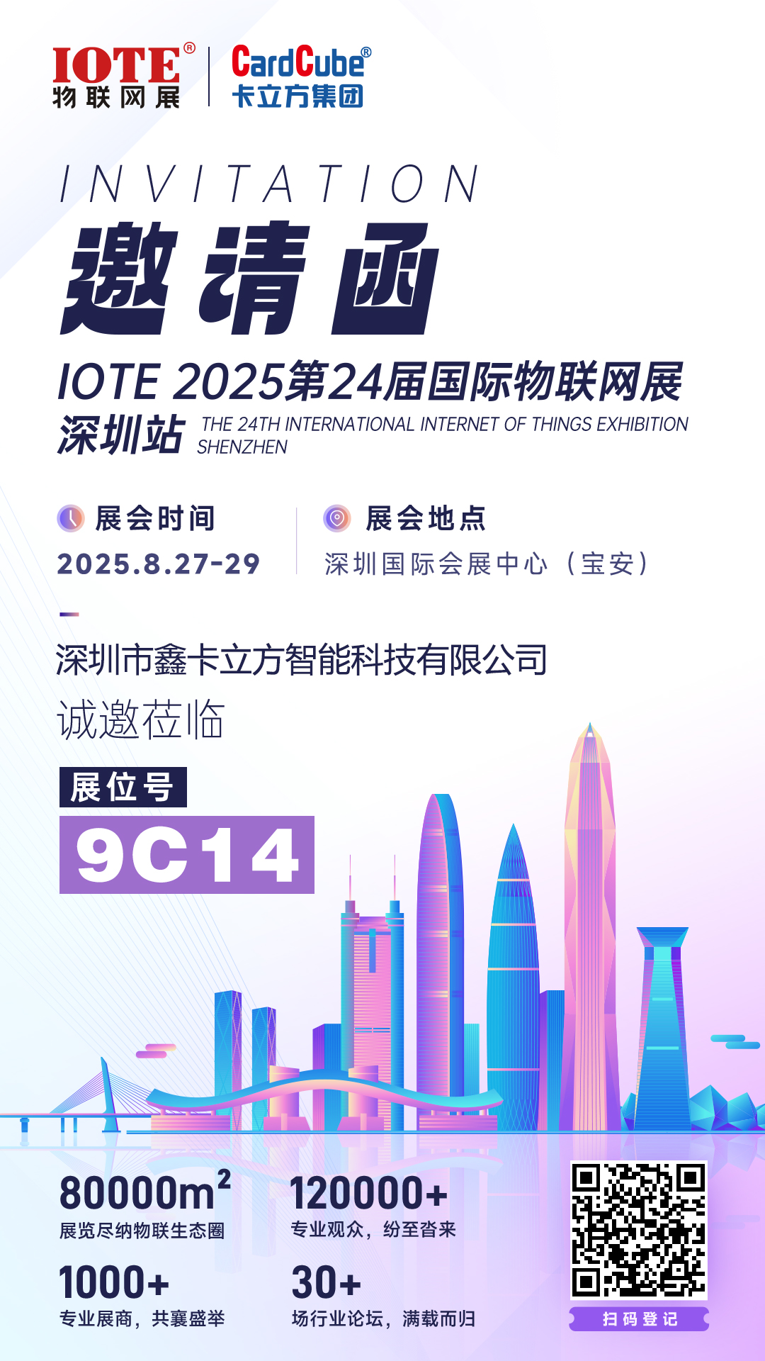 微信圖片_20250711105453 微信圖片_20250711105453