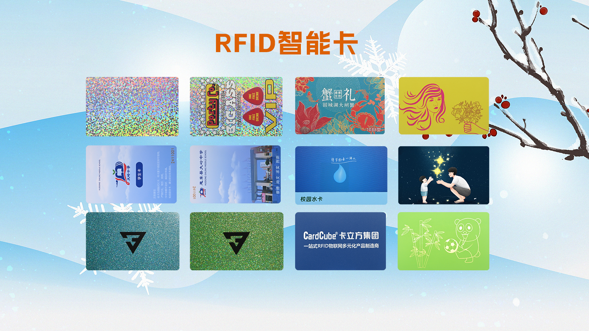 微信圖片_20251106153623_770_127 微信圖片_20251106153623_770_127