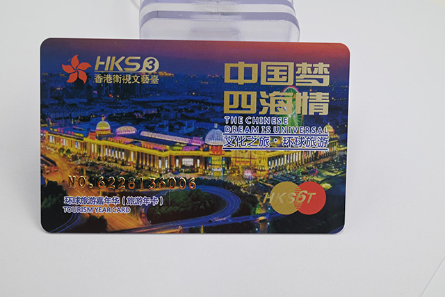 RFID智能充電卡安全嗎? RFID智能充電卡安全嗎?