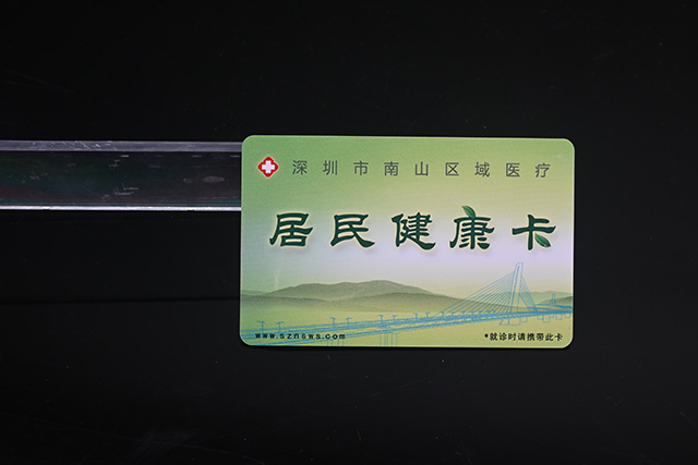 ID卡為什么不適合做一卡通和消費系統(tǒng) ID卡為什么不適合做一卡通和消費系統(tǒng)