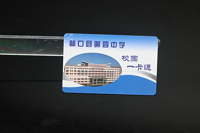 驚！制卡行業(yè)不得不知道的好消息?。? /></a>
					</div>
					<div   id=