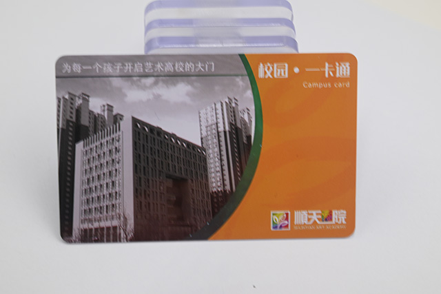 感應式PVC卡，M1卡簡介，M1卡技術資料