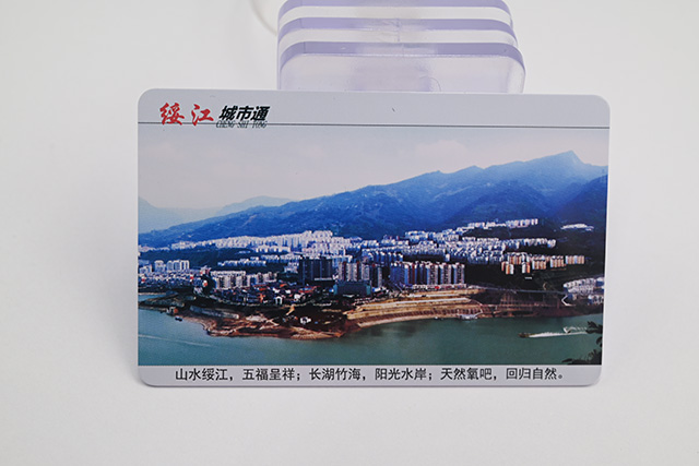 深圳pvc可打印白卡 深圳pvc可打印白卡