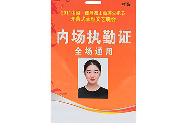 條碼卡的2種編碼方法! 條碼卡的2種編碼方法!