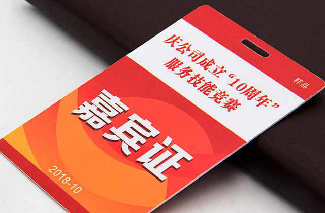 鑰匙扣卡設(shè)計(jì)稿件的標(biāo)準(zhǔn)以及鑰匙扣卡尺寸 鑰匙扣卡設(shè)計(jì)稿件的標(biāo)準(zhǔn)以及鑰匙扣卡尺寸