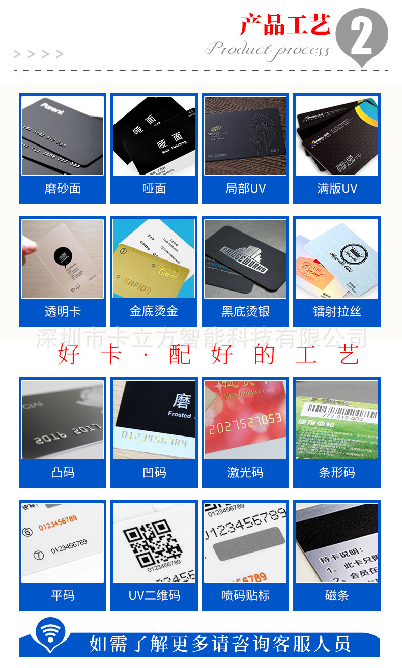 高檔會(huì)員卡定制3